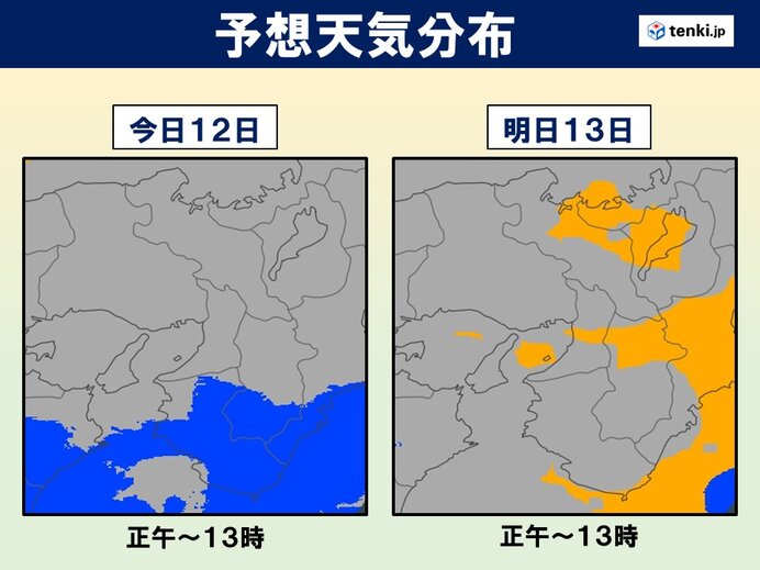 今日12日～明日13日　雨は降っても強まることはなさそう