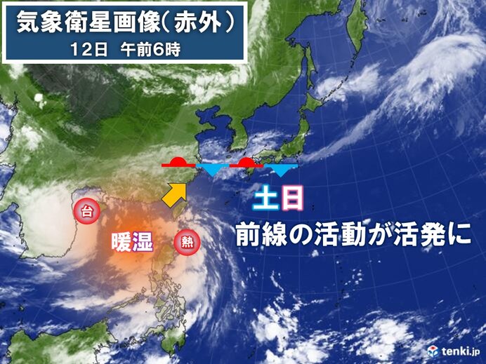 土日　南から非常に暖かく湿った空気が流入　前線の活動が活発に