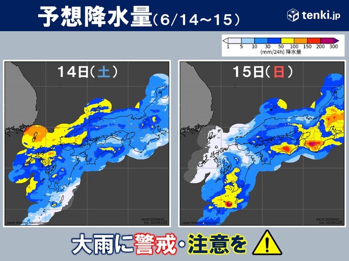 土日は広く大雨に　紀伊山地周辺は200ミリを超える可能性も