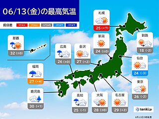 今日13日　西日本は梅雨空　九州や四国は落雷や強い雨に注意　北陸から北は青空