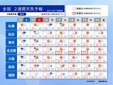 14日は九州で大雨の恐れ　15日から連日厳しい暑さ　熱中症に厳重警戒　2週間天気