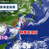土日は熱帯低気圧が北上し梅雨前線が活発化　週明けは台風1号が姿を変えて日本に影響