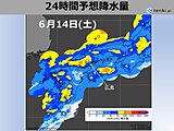 週末14日～15日は中国地方で大雨に警戒を　熱帯由来の空気に覆われて蒸し暑さ増す