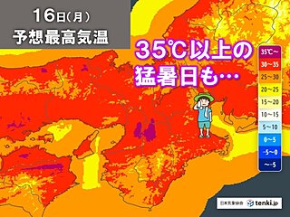 今週は近畿で35℃以上の猛暑日も　まるで梅雨明け後の暑さ　熱中症急増のおそれ