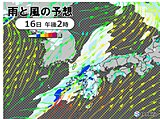 九州　台風1号の名残りで、16日午後は激しい雨や雷雨　17日からさらに厳しい暑さ