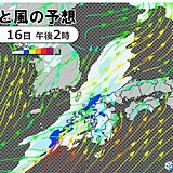 九州　台風1号の名残りで、16日午後は激しい雨や雷雨　17日からさらに厳しい暑さ