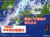 梅雨の晴れ間　中国地方は今年初の猛暑日に　今週は真夏並みの暑さで熱中症に要警戒