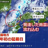 梅雨の晴れ間　中国地方は今年初の猛暑日に　今週は真夏並みの暑さで熱中症に要警戒