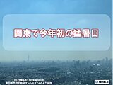 【速報】関東で今年初の猛暑日　群馬県高崎市で35.0℃
