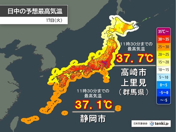 午前から体温超えの暑さ　群馬県や静岡県で37℃台　東京都内も猛暑　熱中症に警戒
