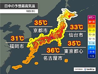 18日も危険な暑さ　まるで真夏　梅雨空しばらく戻らず　6月として異例の暑さ長期戦