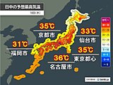 18日も危険な暑さ　まるで真夏　梅雨空しばらく戻らず　6月として異例の暑さ長期戦