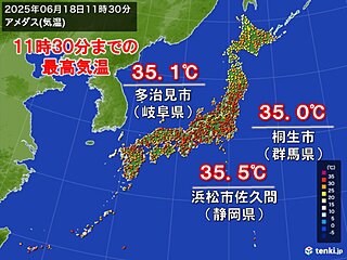 今日18日も午前から猛烈な暑さ　危険な暑さ続く　熱中症警戒アラート発表時の行動は