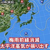梅雨空は戻るのか?　梅雨前線が消滅　19日も真夏のような晴天と猛暑　異例の梅雨