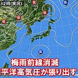 梅雨空は戻るのか?　梅雨前線が消滅　19日も真夏のような晴天と猛暑　異例の梅雨