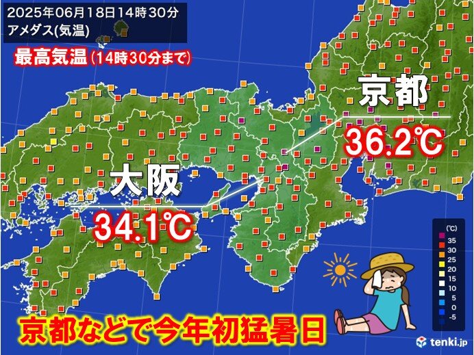 京都などで今年初の猛暑日　この暑さはまだ続く?22日(日)頃からは寝苦しい夜も
