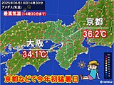 京都などで今年初の猛暑日　この暑さはまだ続く?22日(日)頃からは寝苦しい夜も