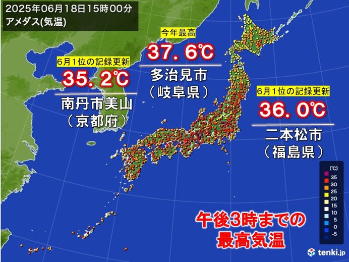 18日も東海で体温超えの暑さ　猛暑日・真夏日地点は今年最多　夜間の熱中症にも注意