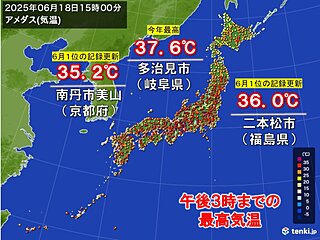 18日も東海で体温超えの暑さ　猛暑日・真夏日地点は今年最多　夜間の熱中症にも注意