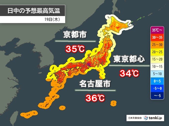 今日19日も関東～九州で35℃以上が続出　東海は体温並みも　熱中症リスク高まる