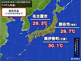 東海では朝から30℃超え　19日も夜まで長く暑い　朝晩も熱中症対策を