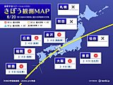 20日明け方に「きぼう」が通過　西・東日本で広く観測チャンス　昼夜問わず暑さ注意