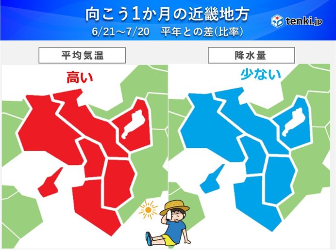 かなり早い梅雨明けの可能性も　この先も雨が少なく暑い日が多い　近畿1か月予報