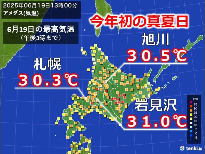 札幌や旭川で今年の初真夏日　例年より2週間ほど早く　7月にかけても厳しい暑さに