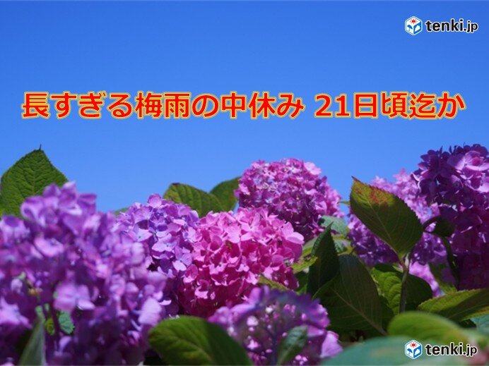 北陸　22日頃から梅雨空　太平洋高気圧の縁で湿った空気の通り道　最新の1か月予報