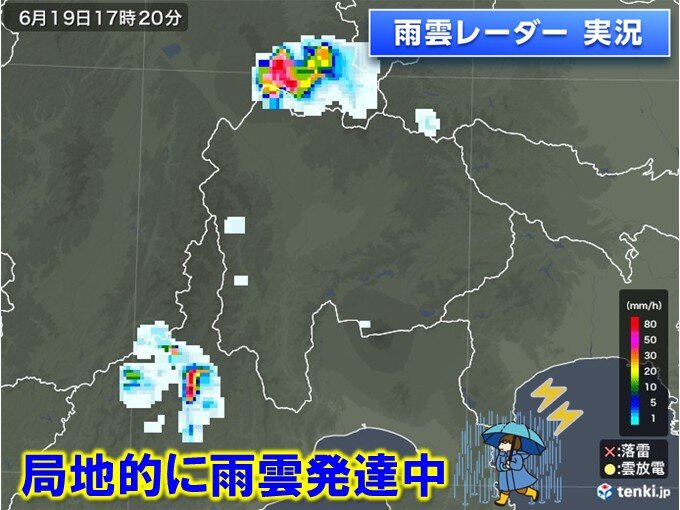 関東甲信や東北で局地的に雨雲発達中　今夜にかけて大雨による浸水害など警戒