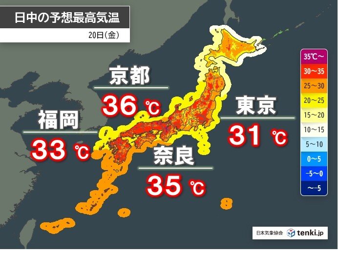 20日　暑さピーク　近畿を中心に猛暑日　万全の熱中症対策を　午後はにわか雨注意
