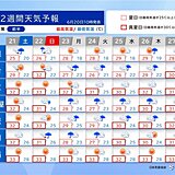 22日から雨の日が多くなる　6月末～7月初めは再び猛暑に　今年の梅雨明けは?