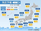22日～雨のエリア広がる　関東や北日本は頭痛など体調変化に注意　気圧アップダウン