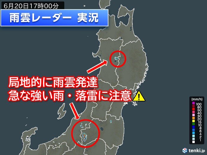東北や新潟県で雨雲が発達中　夜にかけて九州でも落雷・激しい雨に注意