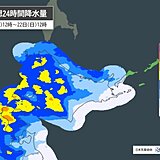週末は梅雨前線が北海道に?　道南方面を中心に警報級の大雨の恐れ