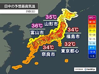 今日21日　東北や北陸など35℃以上　蒸し暑さレベルアップ　熱中症に警戒