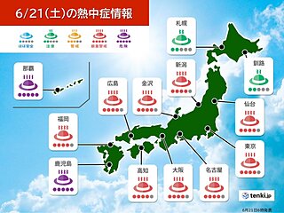 21日は夏至　梅雨の晴れ間で強烈な日差し　北陸など35℃以上の猛暑日　熱中症警戒