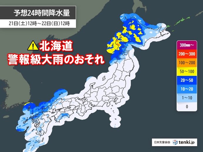 梅雨のない北海道で警報級の大雨のおそれ　明日22日は東北や西日本も激しい雨に警戒