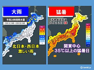 明日22日にかけて梅雨空拡大　北日本や西日本で激しい雨　関東は晴れて猛暑日続出か