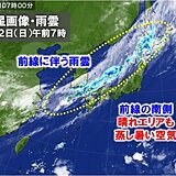 22日は梅雨前線の南下で雨エリア広がる　晴れる関東など内陸は35℃以上の猛暑日に