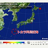 24時間の地震回数　トカラ列島近海では地震頻発で震度1以上は70回近くに