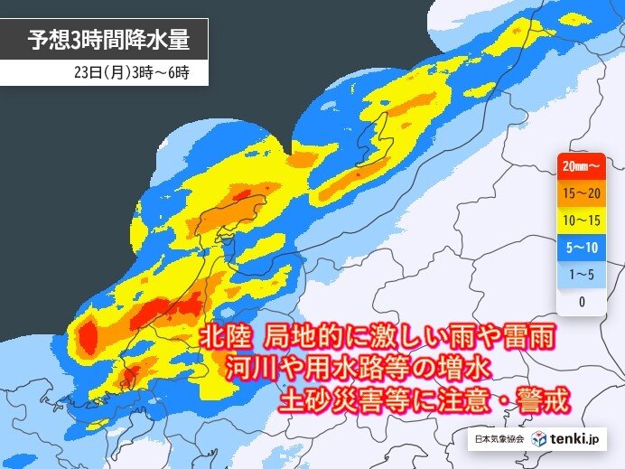 北陸　23日頃は警報級大雨　27日にかけて雨量増　列島に近づく熱帯低気圧にも注意