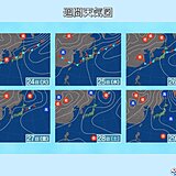 かなり早い梅雨明けになる予想　関東甲信など7月上旬には夏到来か　猛暑と少雨の夏に