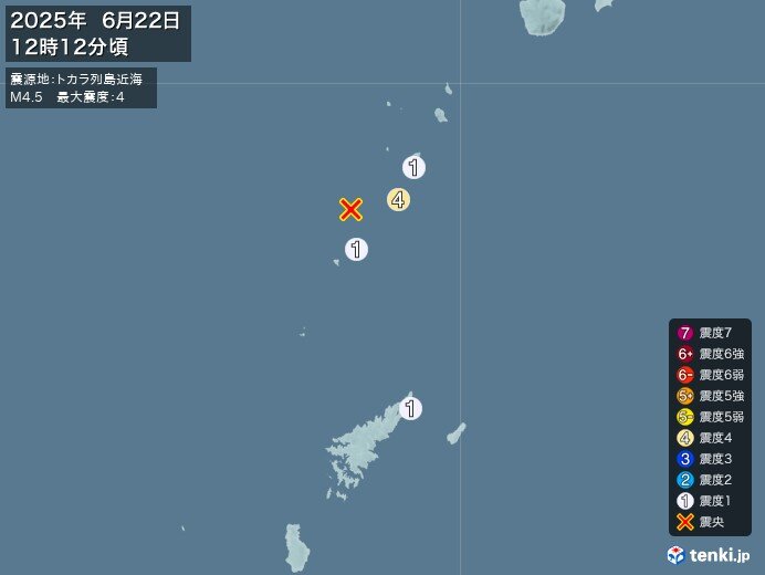 鹿児島県で震度4の地震　津波の心配なし