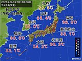 今日22日は金沢市や山形市で初猛暑日　明日23日は関東で気温35℃に迫る猛暑