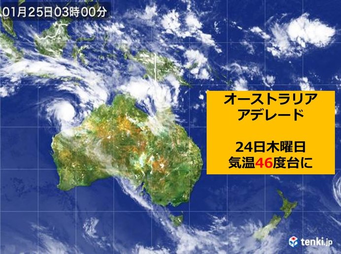 暑すぎる オーストラリア 最高気温46度 日直予報士 19年01月25日 日本気象協会 Tenki Jp