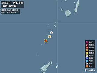 鹿児島県で震度4の地震　津波の心配なし