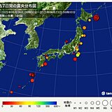 23日までの1週間で最大震度4の地震が4回　緊急地震速報が発表された時の対応は