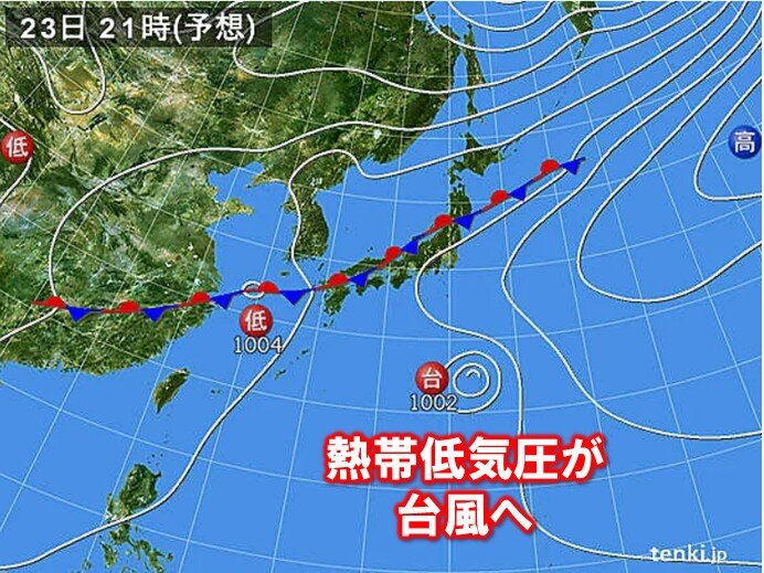 九州から東北　明日24日にかけて局地的な大雨に警戒　小笠原近海で台風発生へ