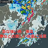 今日23日は近畿各地で土砂降りの大雨に　26日にかけても梅雨空が続く